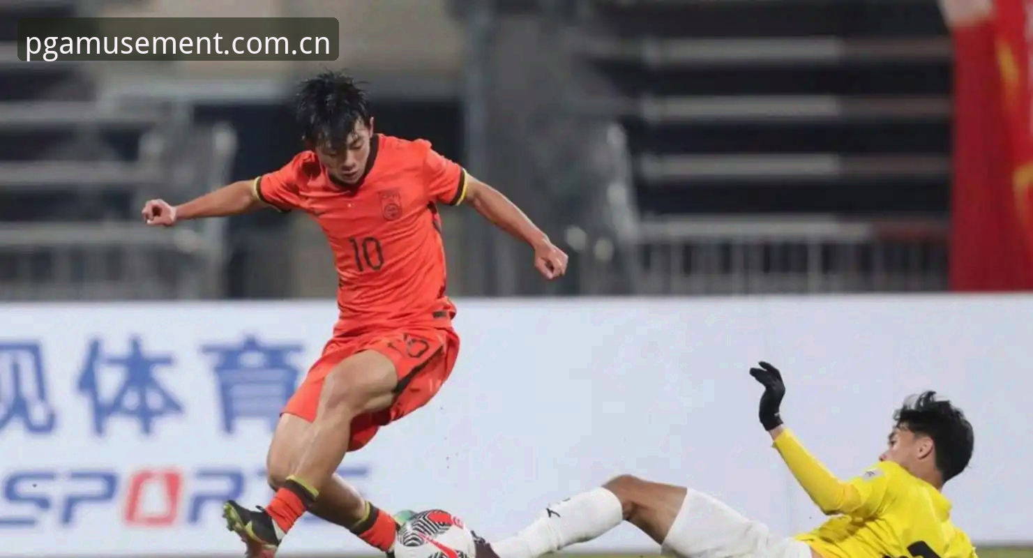 U17世界杯抽签结果分析与PG娱乐平台赛事追踪操作教程
