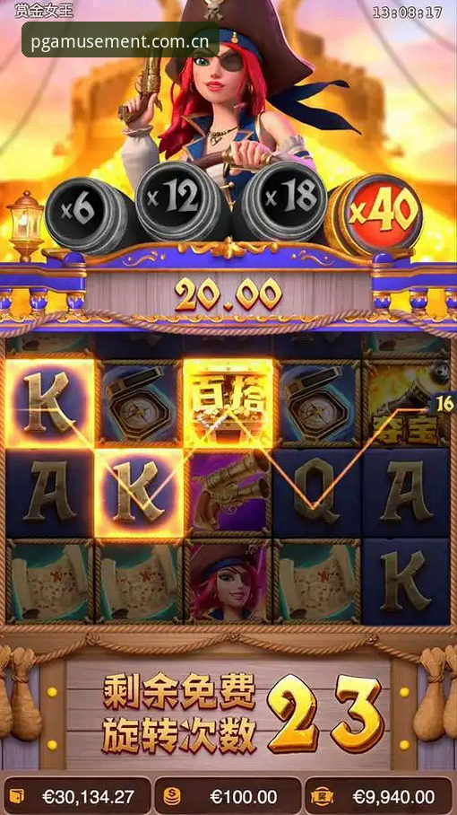 资深用户亲测：PG娱乐在线平台手机版v3.2.0使用心得与实战经验